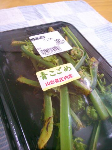 f:id:nonamed:20160421161928j:plain