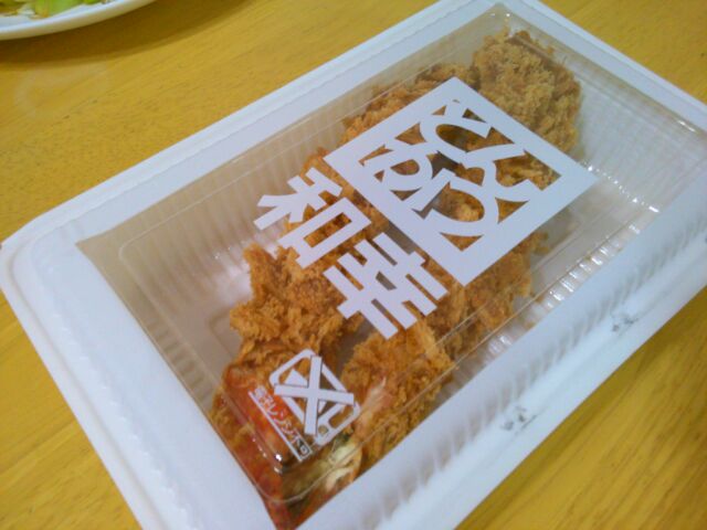 f:id:nonamed:20160423232953j:plain