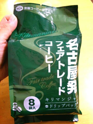f:id:nonamed:20160425002522j:plain