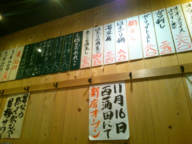 f:id:nonamed:20160507214245j:plain