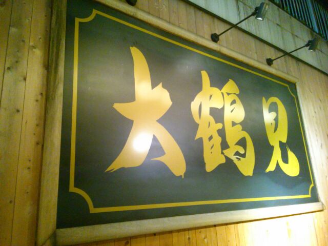 f:id:nonamed:20160507215405j:plain