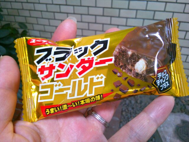 f:id:nonamed:20160507222840j:plain