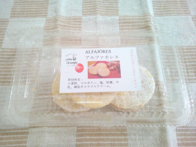 f:id:nonamed:20160521134019j:plain