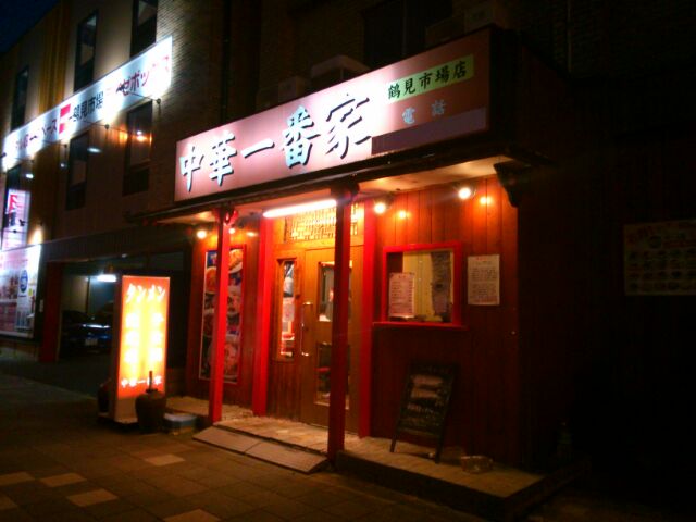 f:id:nonamed:20160521235716j:plain