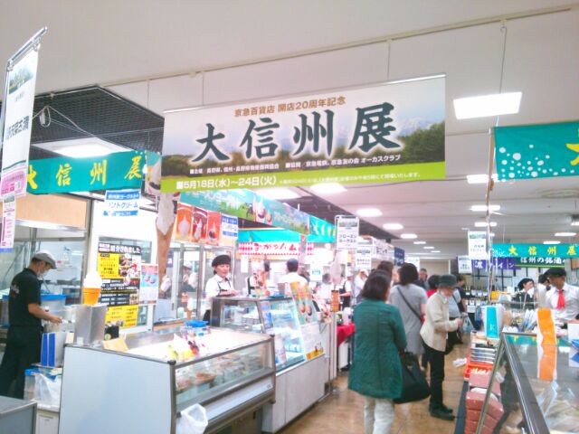 f:id:nonamed:20160524204324j:plain