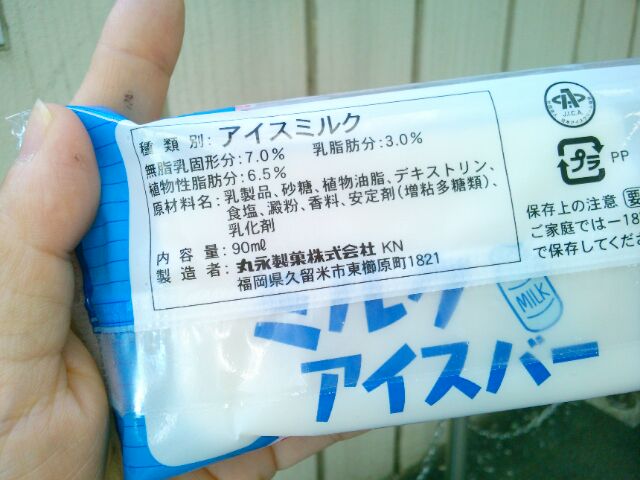 f:id:nonamed:20160606085500j:plain