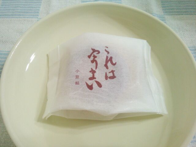 f:id:nonamed:20160607094840j:plain