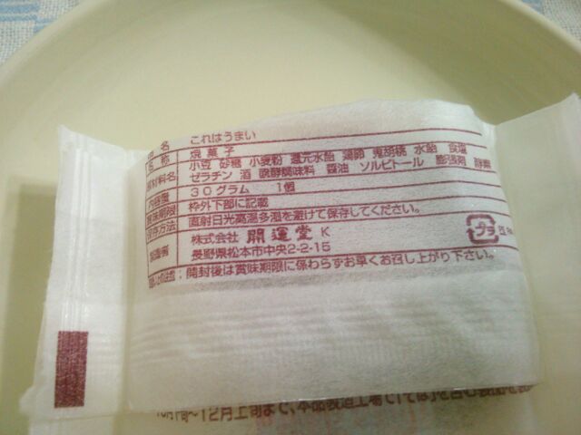 f:id:nonamed:20160607094942j:plain