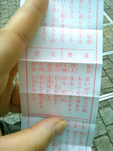 f:id:nonamed:20160612003909j:plain