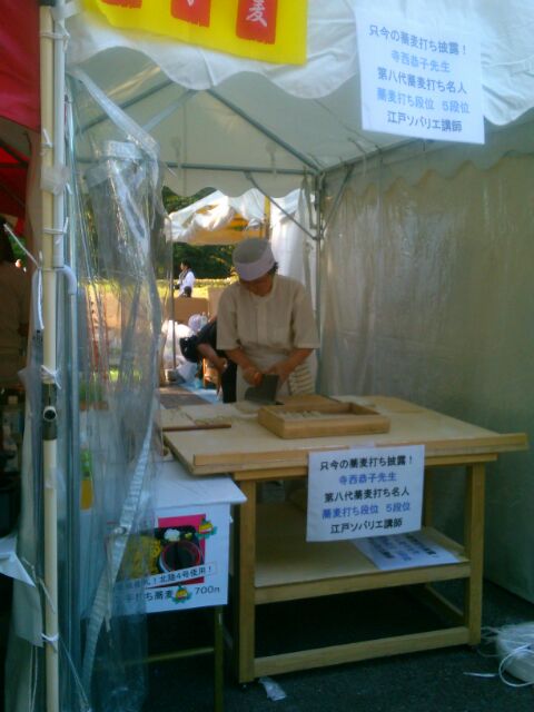 f:id:nonamed:20160619140437j:plain