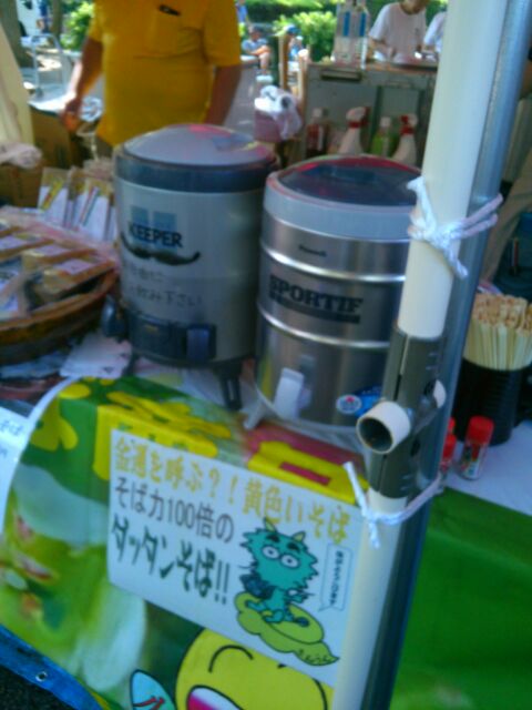 f:id:nonamed:20160619141604j:plain