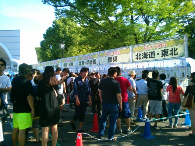 f:id:nonamed:20160619145808j:plain