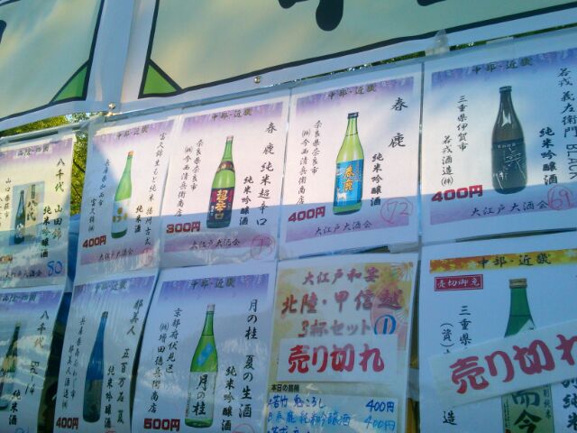 f:id:nonamed:20160619150139j:plain