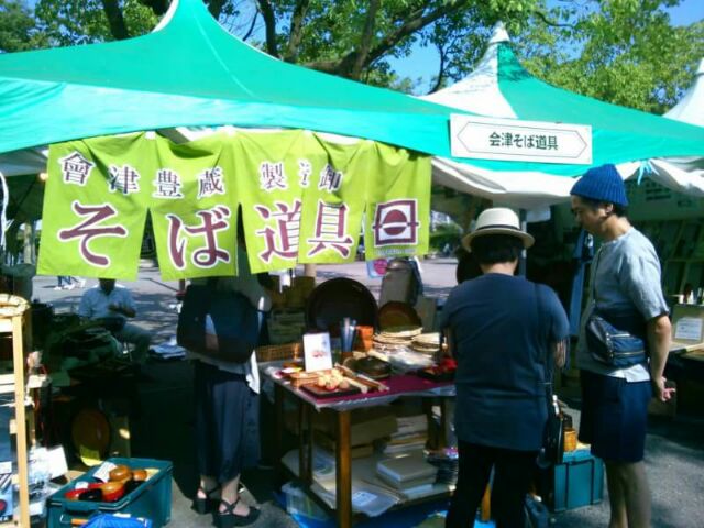 f:id:nonamed:20160619172054j:plain