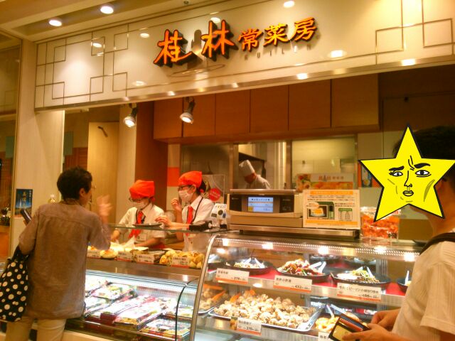 f:id:nonamed:20160619205611j:plain