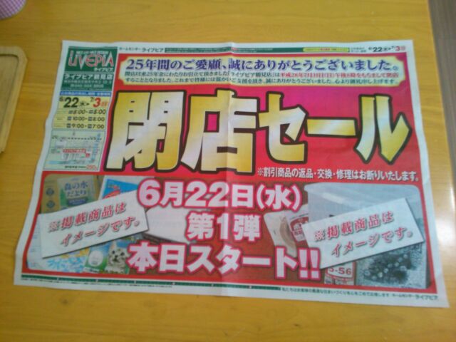 f:id:nonamed:20160627125012j:plain