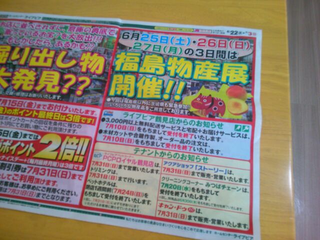 f:id:nonamed:20160627125035j:plain
