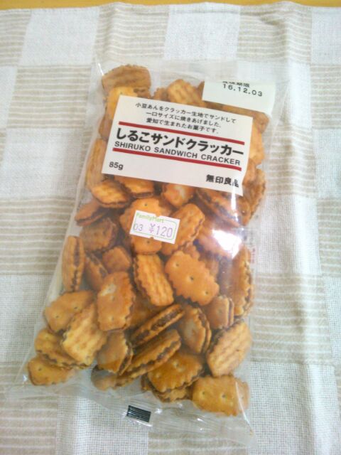 f:id:nonamed:20160703163323j:plain