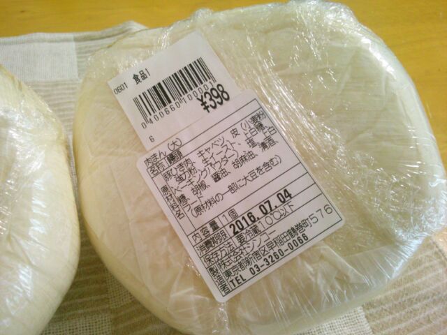 f:id:nonamed:20160703164347j:plain