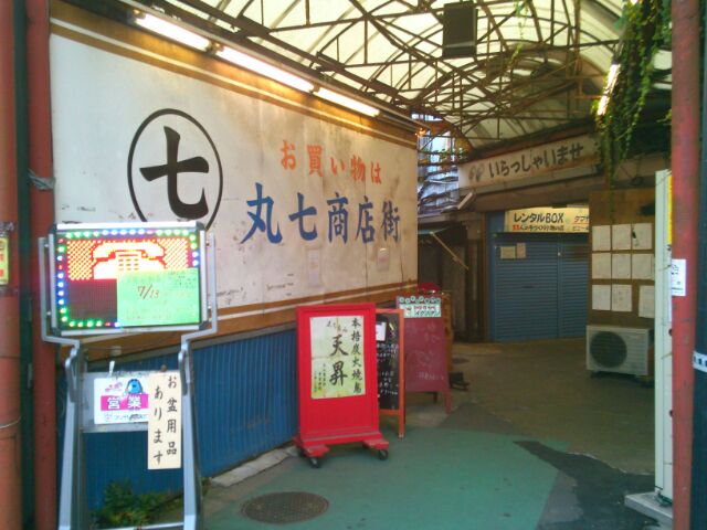 f:id:nonamed:20160728001009j:plain