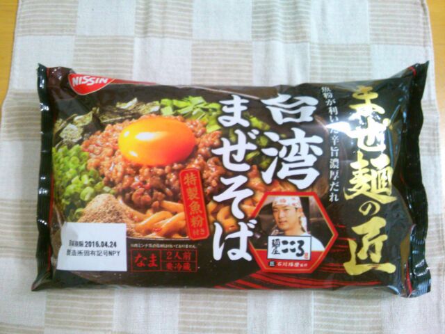 f:id:nonamed:20160731173242j:plain f:id:nonamed:20160731173242j:plain