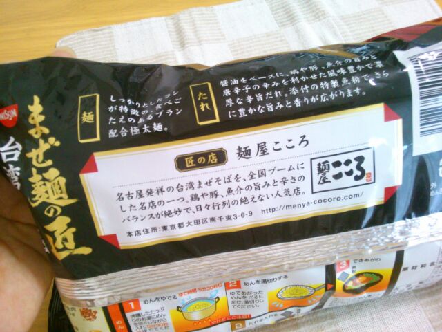 f:id:nonamed:20160731173603j:plain f:id:nonamed:20160731173603j:plain