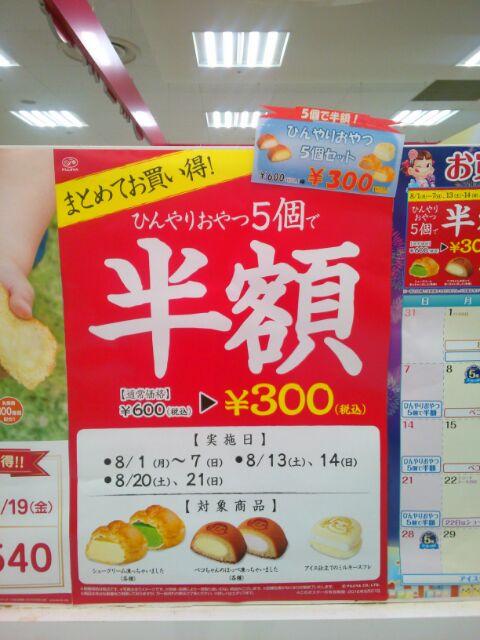 f:id:nonamed:20160804202335j:plain