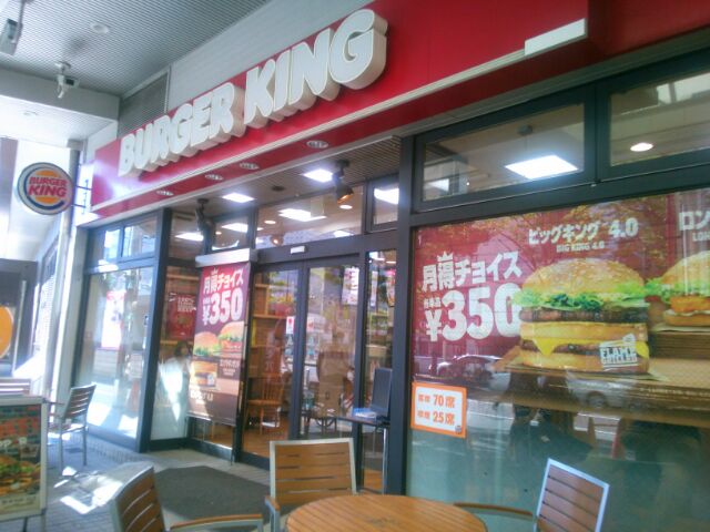 f:id:nonamed:20160809225909j:plain