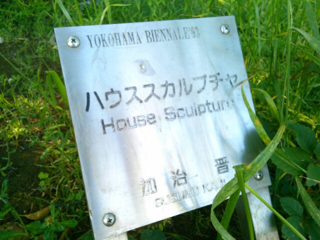 f:id:nonamed:20160810125605j:plain