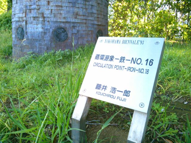 f:id:nonamed:20160810125641j:plain
