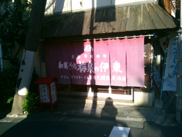 f:id:nonamed:20160905094215j:plain