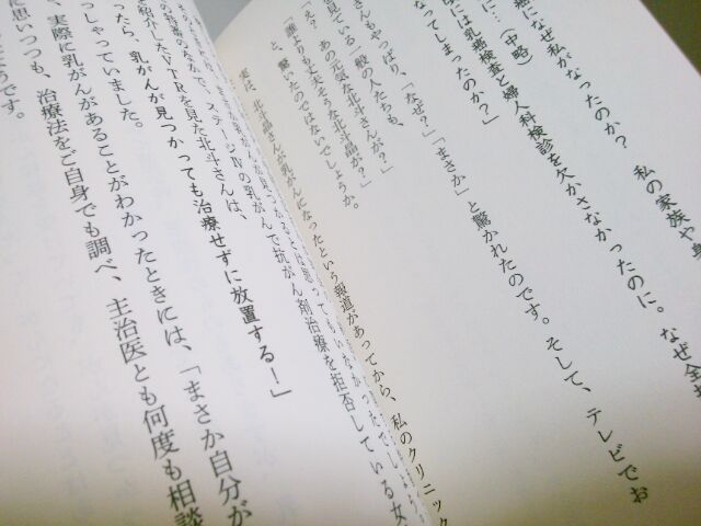 f:id:nonamed:20160925023222j:plain