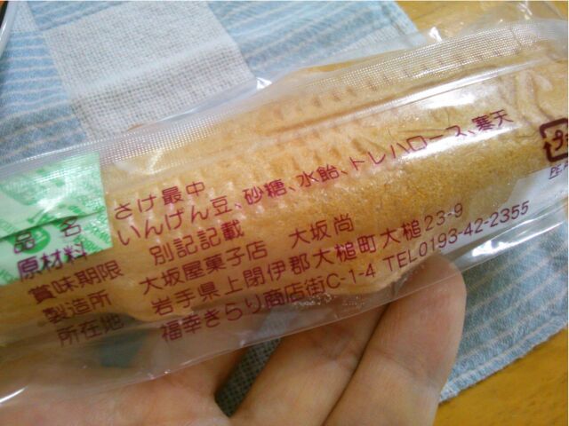 f:id:nonamed:20161011005622j:plain f:id:nonamed:20161011005622j:plain