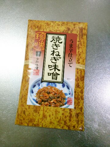 f:id:nonamed:20161016224111j:plain