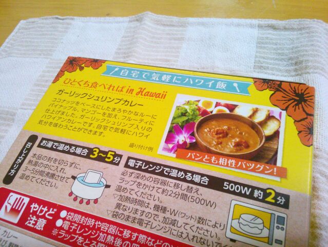 f:id:nonamed:20161017000632j:plain