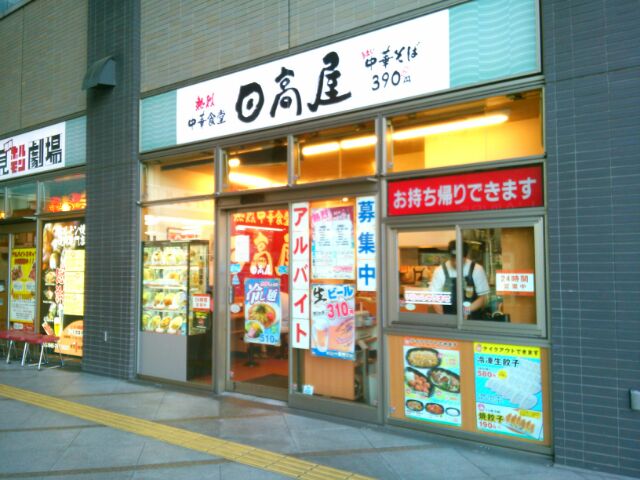 f:id:nonamed:20161018004251j:plain