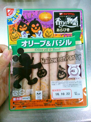 f:id:nonamed:20161023165647j:plain