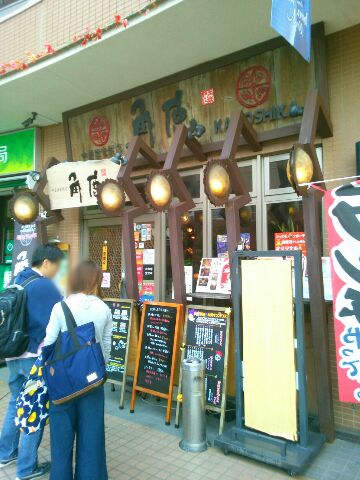 f:id:nonamed:20161026104210j:plain