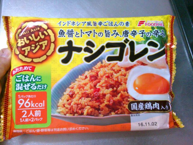 f:id:nonamed:20161104191957j:plain f:id:nonamed:20161104191957j:plain