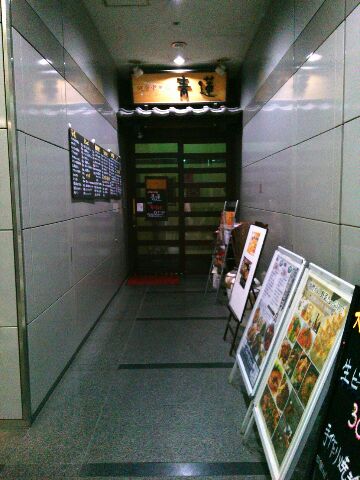 f:id:nonamed:20161107085742j:plain