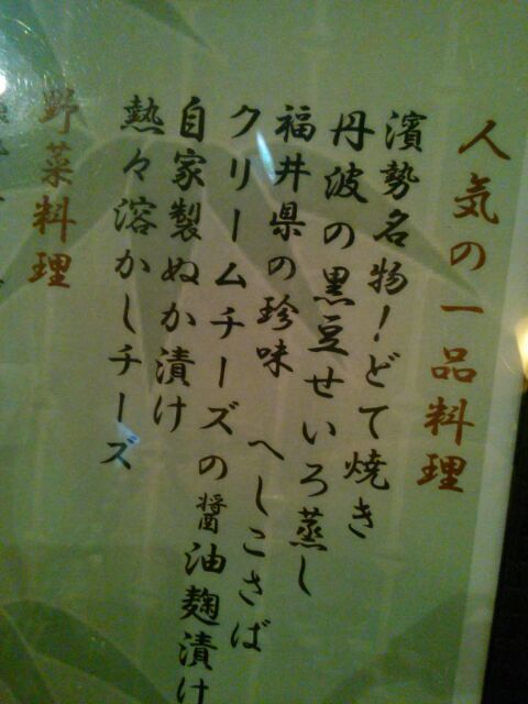 f:id:nonamed:20161108150343j:plain