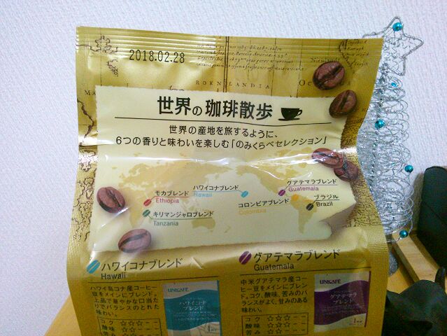 f:id:nonamed:20161108213919j:plain