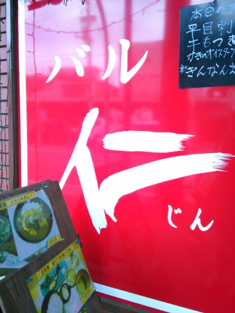 f:id:nonamed:20161110125744j:plain