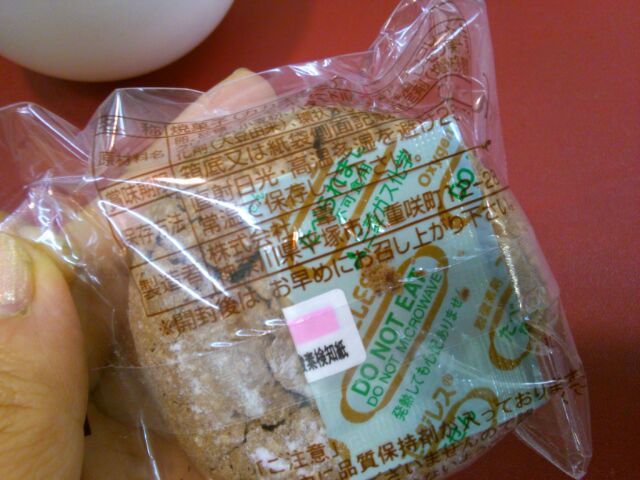 f:id:nonamed:20161111204323j:plain