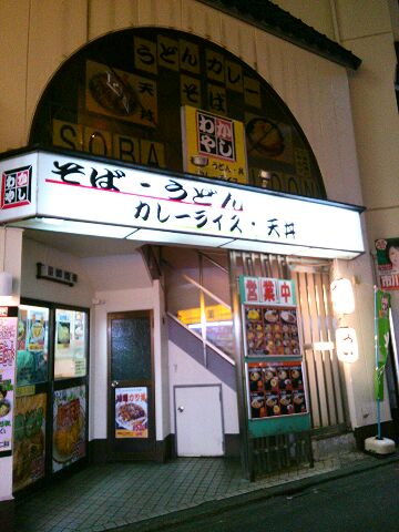 f:id:nonamed:20161201002336j:plain
