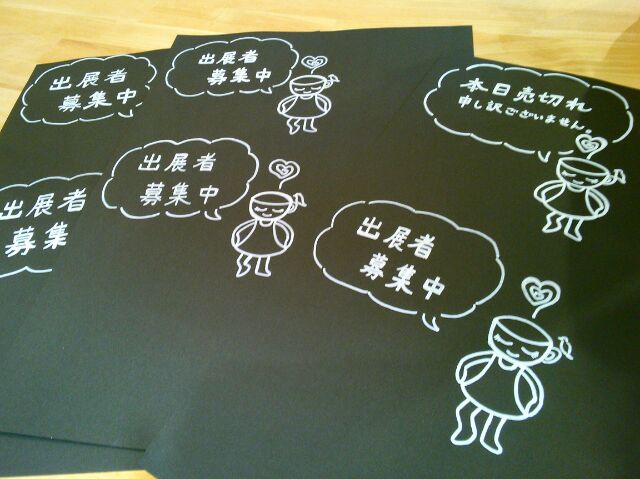 f:id:nonamed:20161201003325j:plain