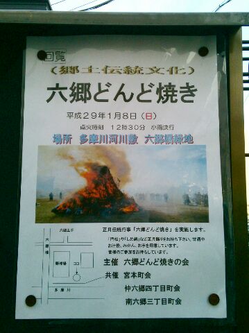 f:id:nonamed:20161205183116j:plain