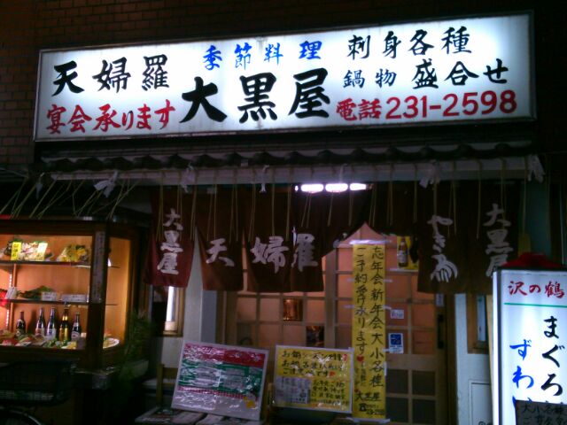 f:id:nonamed:20161226232350j:plain