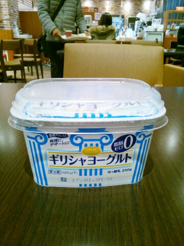 f:id:nonamed:20161228105245j:plain