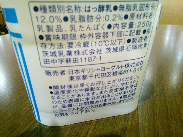 f:id:nonamed:20161228105455j:plain